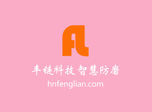 陶瓷贴片内衬复合管道快速焊接技术