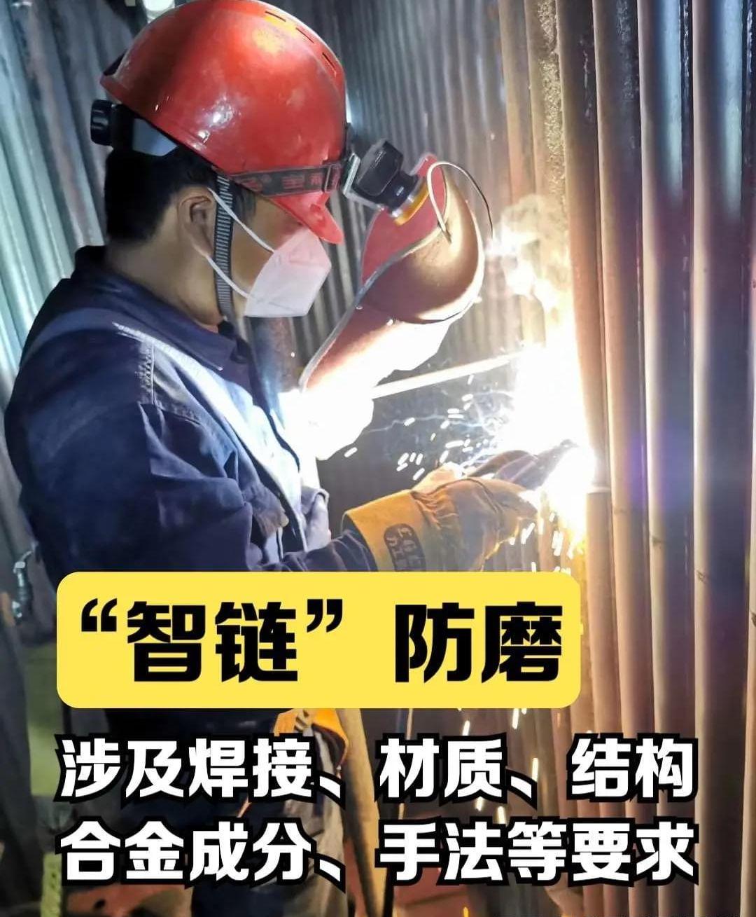 丰链水冷壁防磨格栅经纬网格项目施工